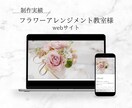 ホームページの修正・更新いたします WordPressのHP/LPの修正・更新を高品質で行います イメージ8