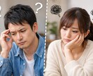 もう恋愛に疲れた。そんなあなたに寄り添います これって恋愛依存？愛着障害？恋愛に苦しむあなたと考えます イメージ3