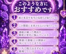 禁断の愛、不倫の未来を霊視鑑定します 誰にも言えない悩み、打ち明けてくれませんか？ イメージ3
