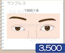 介護、医療 のイラストを作成します ちょうどいい 硬すぎないイラスト おまかせください！ イメージ4