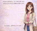 あなた専用音声でやさしく寄り添います そっと心を包み込むあなただけにむけた応援メッセージ イメージ9