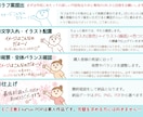 発送ok★可愛くトキメクPOP作ります 手書き文字200文字以内★お店に貼るポスターにいかがですか？ イメージ2