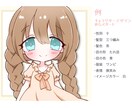 かわいいSNSアイコン描きます ゆるかわいいデフォルメであなたのSNSかわいくします♪ イメージ5