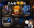 映えるポスター1枚作ります 写真がなくてもOK。印刷もSNSも、これ1枚。 イメージ4