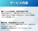 IT転職専門で履歴書・職務経歴書を添削します 豊富な業界経験をもとに、IT業界の書類通過率UPに貢献します イメージ4