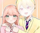 2人だけのときめきツーショお描きします カップル・記念日・ツーショット・夢絵・推し×あなた イメージ2