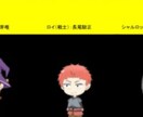 青年から中年の低音から少年の声をお届けします 舞台で培った演技力と声優の腕でご要望にお答えします。 イメージ1
