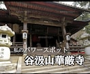 遠隔気功でお子様の成績UPするエネルギーを送ります 気功のエネルギーで成績をぐんぐん伸ばす。発達障害も対応します イメージ4