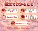 復縁・やり直し｜九星気学で寄り添い鑑定します 「なぜうまくいかなかったか」を読み解き、次の一歩を照らします イメージ3