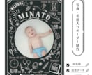 写真入り命名書ポスターを印刷して発送します A4/A3サイズ対応・写真入り・出生データ入り(Chalk) イメージ2