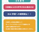 ステッカー風デフォルメ全身イラスト制作します 商用利用OK！グッズ制作にもおすすめ！ イメージ5