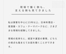 飲食業のモヤモヤ、整理します 25年、飲食業で接客経験のあるキャリアコンサルタントです イメージ4