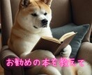 としこの部屋⭐秋田犬があなたのペットになります ⭐看板犬が、雑談・愚痴・恋愛…ご希望のお話をお聴きします⭐ イメージ9