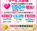 X 自然にいいね150～増加します 自然増加✨10日間の補填保証付きです イメージ2