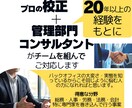 案内文から事業計画書まで、ビジネス文書を作成します 社内文書/クライアントへの文章/人事評価表など幅広くご対応 イメージ3