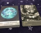 タロット占い＋オラクルカードでアドバイスします お悩みに答えを出してみませんか？ イメージ4