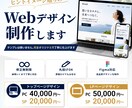 目を惹くバナーを作成いたします バナー WEB画像 SNS画像 LP用画像 ヘッダー画像 イメージ4