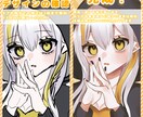 SNS用アイコン描きます 貴方だけの可愛いアイコン作成します！ イメージ4