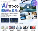 生成AIで動画をつくります 画像やキーワードだけでOK！AIが最適な動画をつくります。 イメージ1