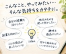 あなたの「やりたい！！」を商品・サービスに変えます あなたの経験やアイデアを誰かに届ける商品に変えてみませんか？ イメージ2
