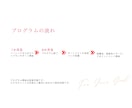 シューズ デザイナー 育成します シューズ デザイナー 育成サポートプログラム イメージ7
