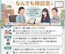 現役理学療法士が親子の進路相談に乗ります 顔出し不要！現役理学療法士が給料や働き方のリアルを本音トーク イメージ1