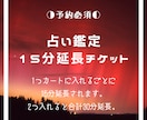 占術いろいろ【チャット60分：フル】鑑定します あなた自身をフルコースで占い、全体像を掴みましょう！ イメージ6