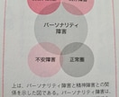 すぐ動けないけど…次へを考え始めたなら側で支えます 心療内科連携の心理カウンセラーが負担を抑えつつ、簡潔に対談↺ イメージ5