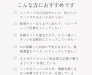 生成AIで作成した記事に「人の血」を通わせます note、ブログ、HP、LP魂を込めてリライトいたします！ イメージ5