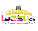 高品質なデザインを適正価格で提供できます 有名企業ロゴ/登録100万人YouTubeのデザイン実績多数 イメージ3