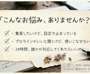 月額無料の公式LINE自動集客構築をサポートします 固定費ゼロで賢く運用。自動化で自由な時間と理想の集客を実現。 イメージ2