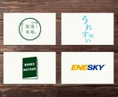プロが100%ご納得の【ロゴ作成】を致します このクオリティ！この低価格！ココナラご利用の皆様だけに。 イメージ5