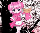 お試しです。ます 平成アニメやゲームに出てくるような女の子が得意です！ イメージ1