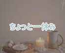癒されたい☘セラピストが優しくお話聞きます 愚痴・雑談・恋愛・人間関係☘️【1分〜OK／否定なし】 イメージ4
