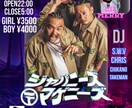 イベント系お店の宣伝向けにおすすめします あなたが思う描いてるものをジャストで作成致します。。。。。 イメージ3