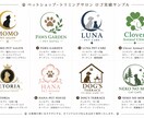 高級感のある店舗・企業ロゴをオリジナル制作します 店舗・企業の魅力を伝えるロゴを丁寧に制作します。 イメージ2