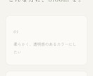 飲食店・サロンの高級感あるLPをフルで制作します あなたの思い、私が形にします。 イメージ6
