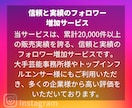 最安✨インスタ日本人フォロワー100人増やします 簡単購入(買う)方法をステップ解説✨宣伝でフォロワー増やすよ イメージ2