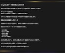 プロ22年が丁寧に満足するまで！制作につきあいます プロが分析して強いSEO！集客に強い！ホームページ！作成 イメージ3