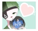 イラスト依頼受け付けます アイコンイラスト・夢絵etc……受け付けます！ イメージ1