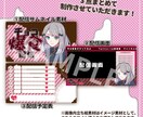 オリジナル配信サムネイル・予定表等を作成します オリジナルの配信予定表やサムネイルがほしい方へ！ イメージ2