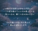 彼の本音と二人の縁を霊視し復縁の可能性を視ます 既読無視・音信不通の理由と今後をお伝えします イメージ3