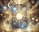 2025年のあなたの運勢　恋愛・仕事・金運占います 2025年、あなたの運命は？タロットで未来をズバリ鑑定！ イメージ10
