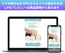 Canva無料版もOK！LPテンプレート販売します 【モバイルファースト】エステサロン向け・編集マニュアル付き イメージ4