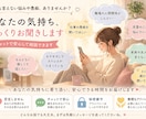 仕事や人間関係の愚痴を何でも聞きます。ます 話すだけでも大丈夫。あなたの気持ちをそのまま受け止めます イメージ1