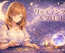 恋愛特化鑑定｜相手の本音と今後を深く読み解きます 恋愛に関する状況をやさしく言語化 イメージ2