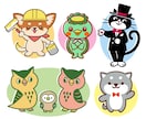 ２ポーズ！かわいいキャラクター制作いたします 商用OK！グッズや広告にオリジナルキャラクターで好印象！ イメージ4