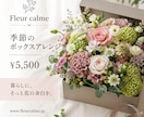 Instagram用の商品画像と販売文を整えます 作品の温度まで伝わる、商品画像と販売文に整えます イメージ5
