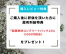 かんたん✨知識0でコピペで稼ぐ自動化手法教えます ⭕️初出品セール【～5/31まで 20000円→8500円】 イメージ3
