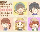 やわらかタッチであなたのアイコンを制作いたします 親しみやすい雰囲気のアイコンをどうぞ イメージ1